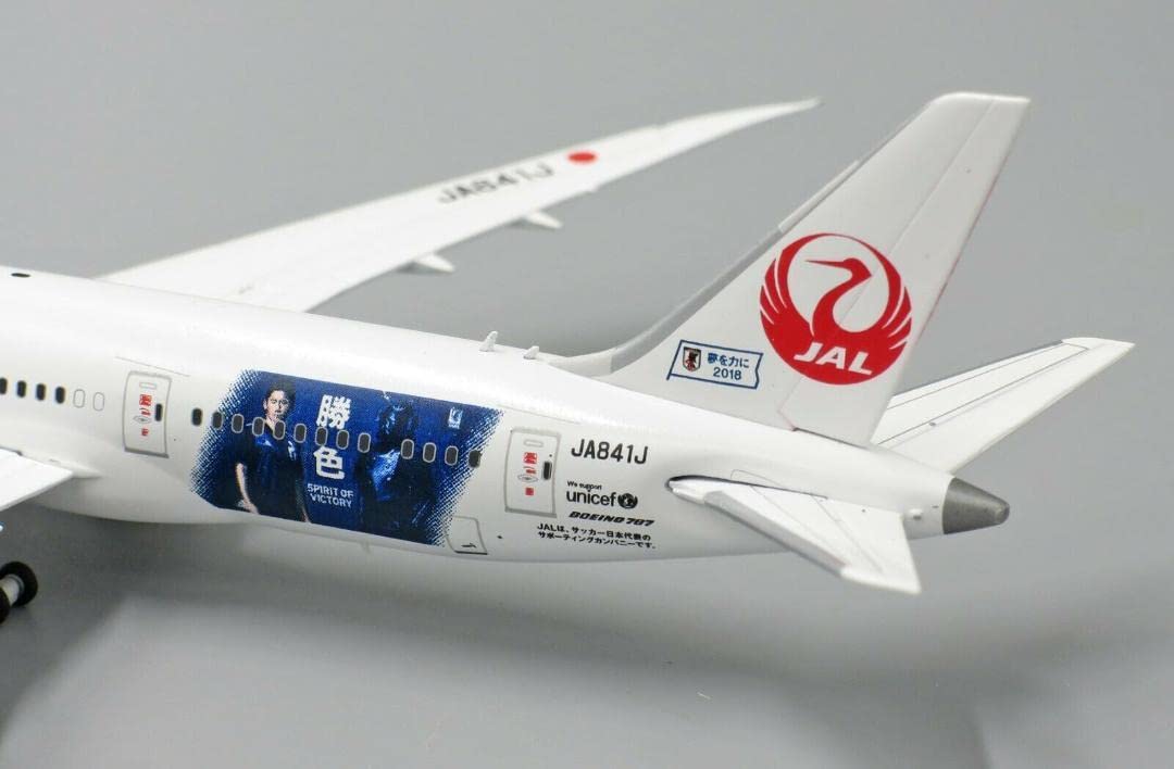 Amazon | 日本航空B787-8 SAMURAI BLUE 応援ジェット 勝色